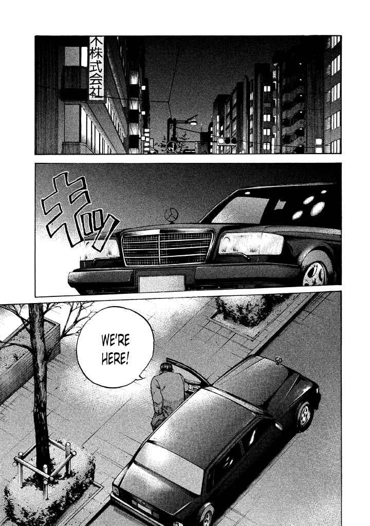 Page 21 Chapter 104 Shinjuku Swan