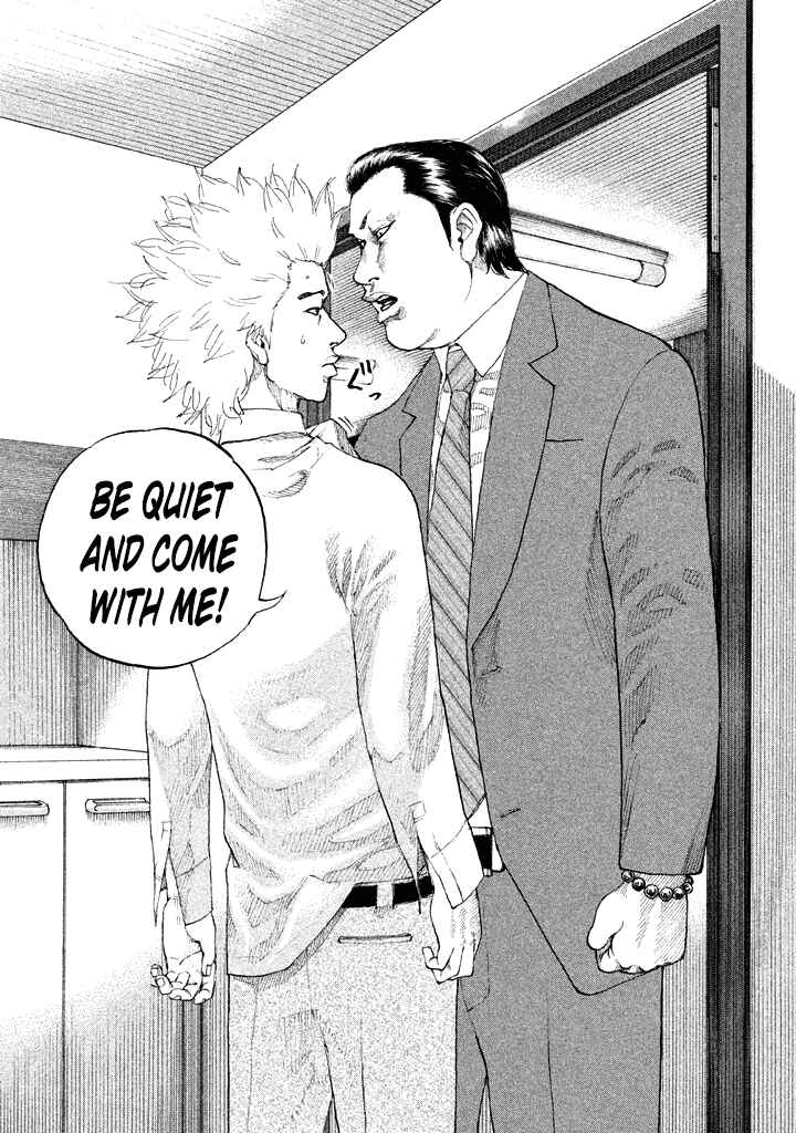 Page 7 Chapter 104 Shinjuku Swan