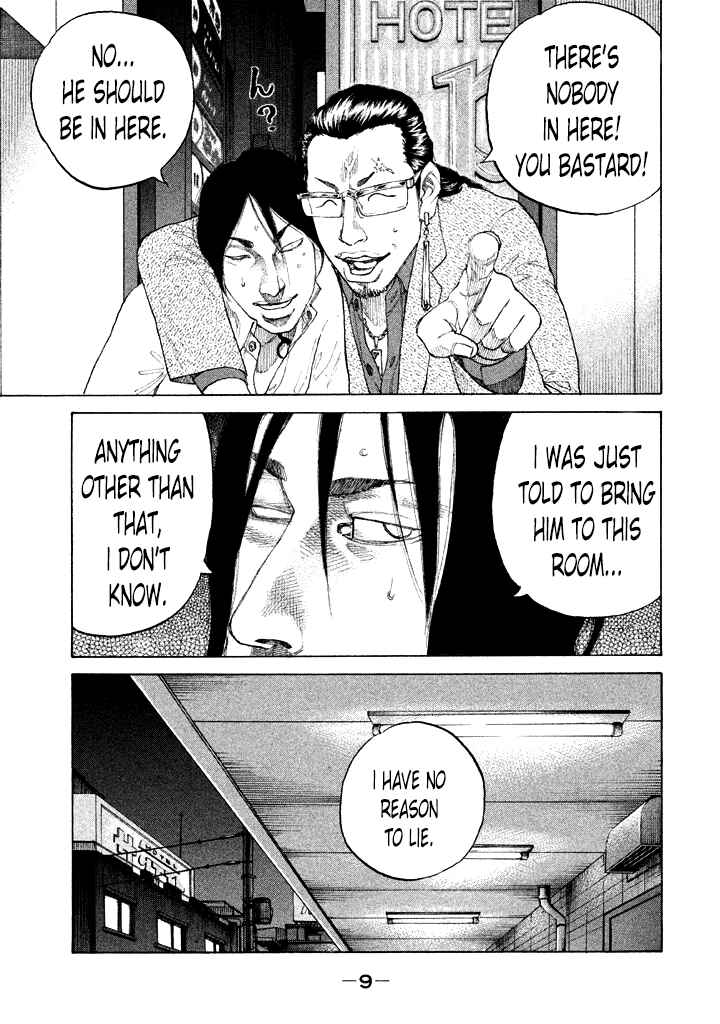 Page 9 Chapter 104 Shinjuku Swan