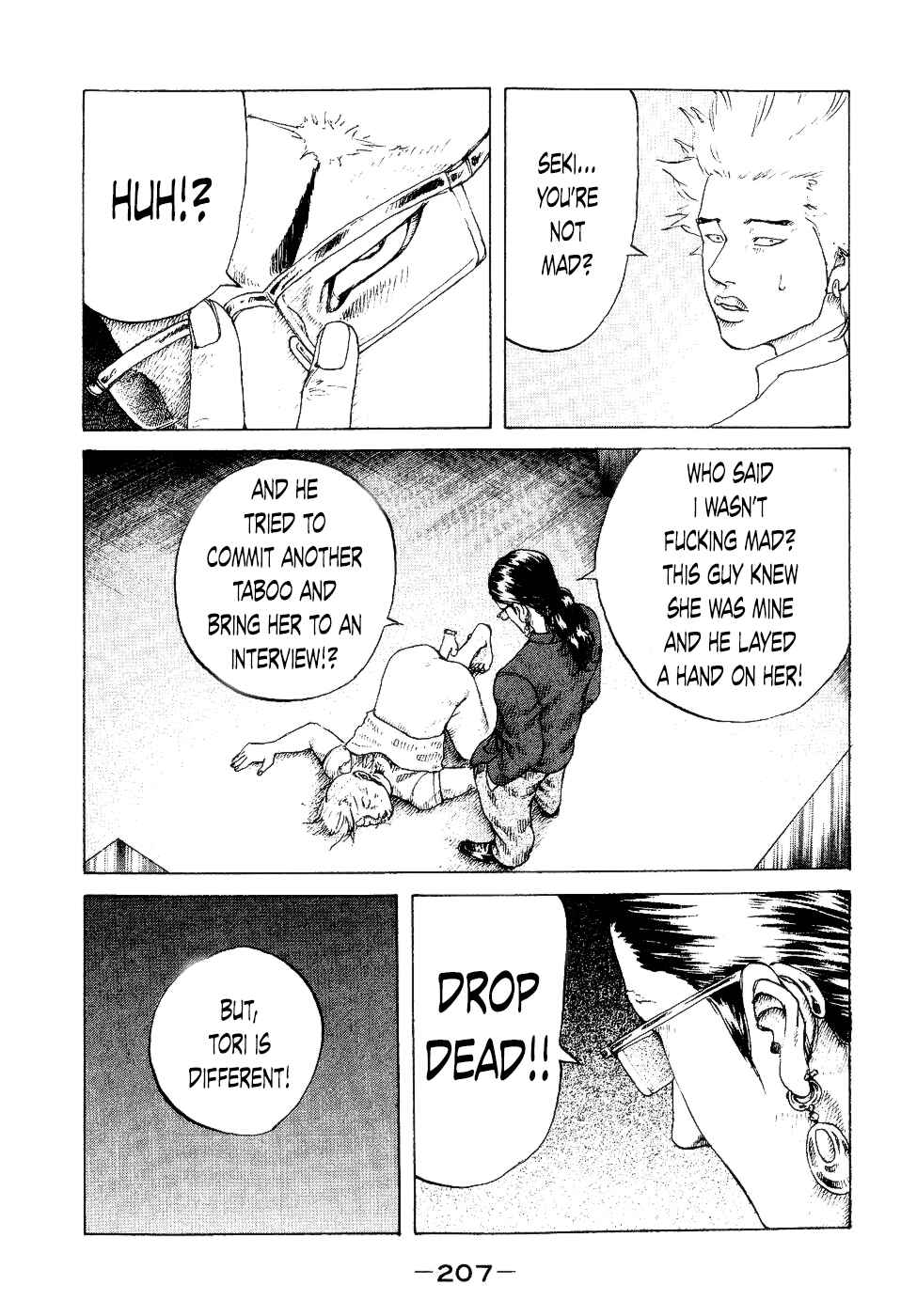Page 15 Chapter 39 Shinjuku Swan