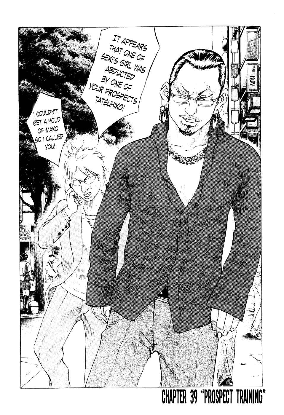 Page 2 Chapter 39 Shinjuku Swan