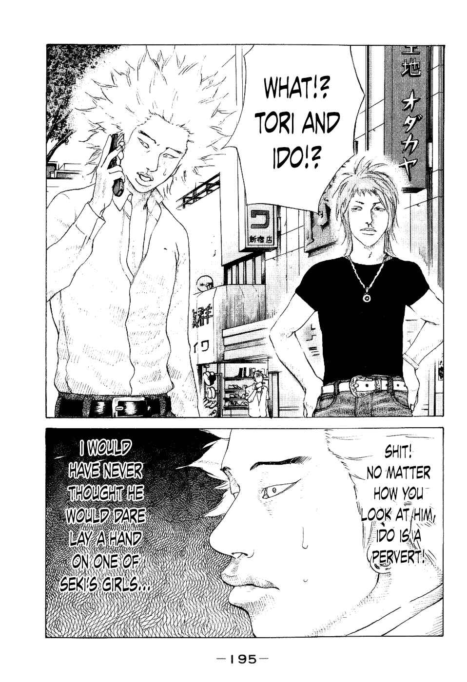 Page 3 Chapter 39 Shinjuku Swan