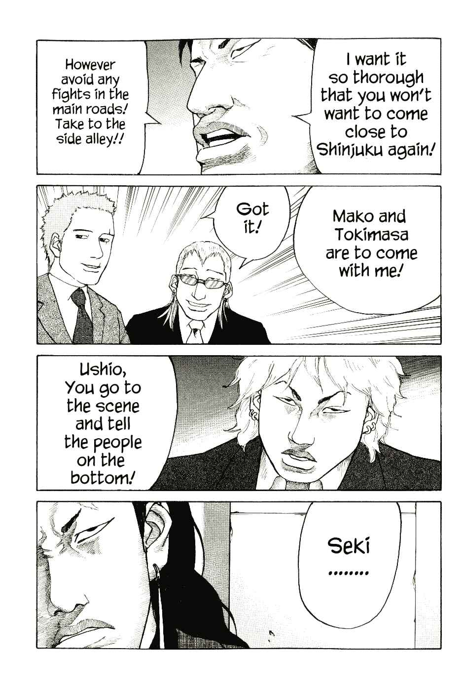 Page 7 Chapter 6 Shinjuku Swan
