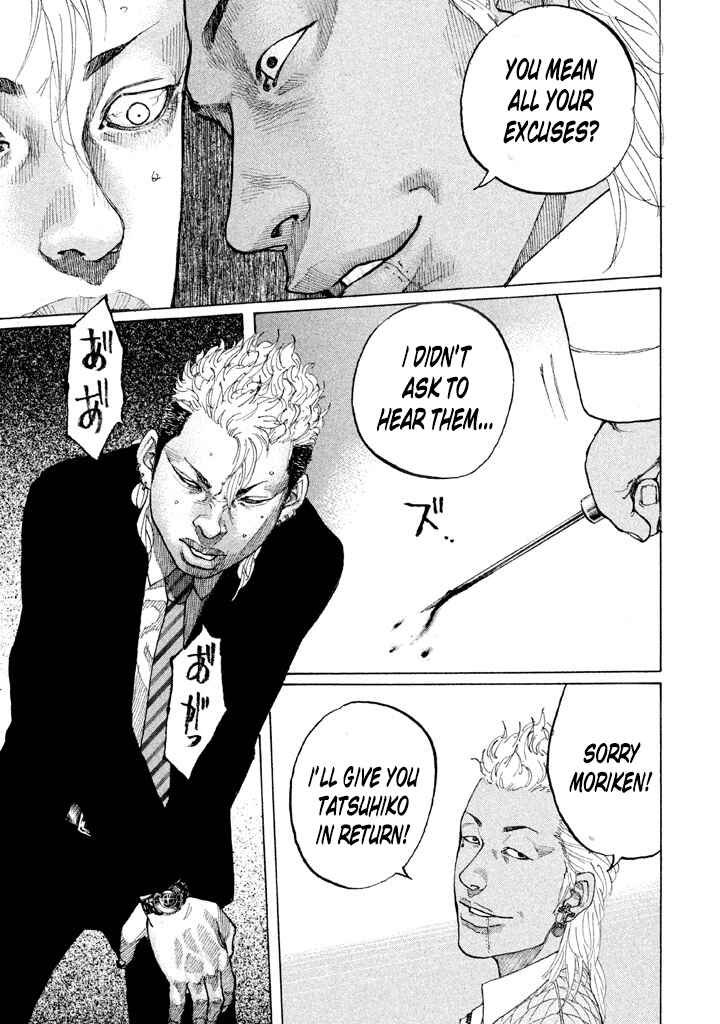 Page 12 Chapter 131 Shinjuku Swan