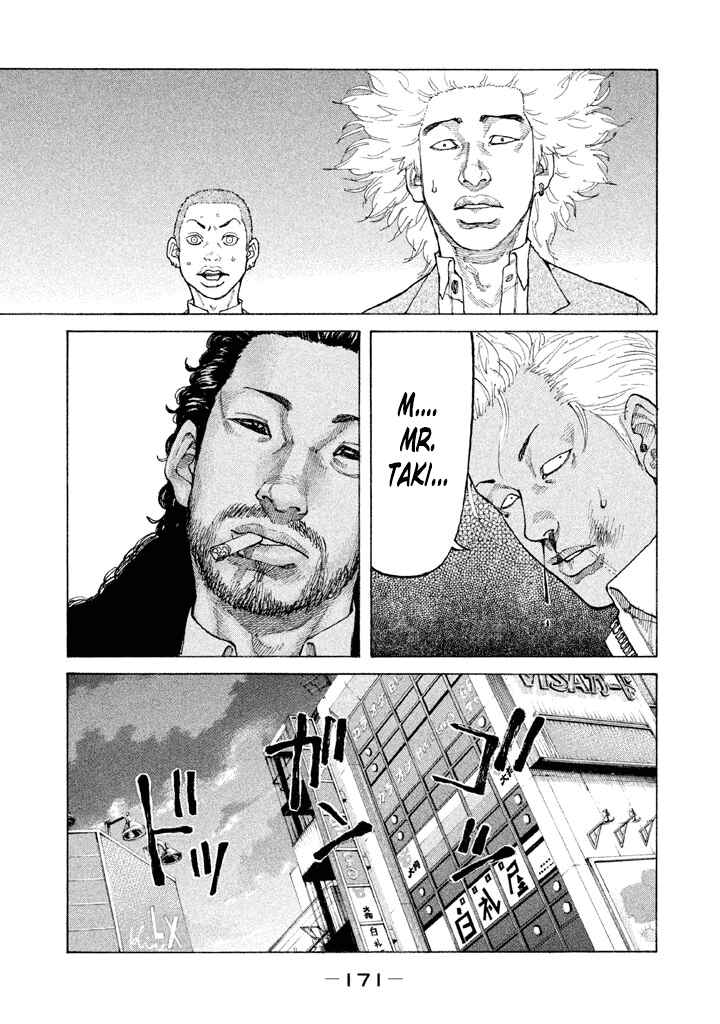 Page 14 Chapter 131 Shinjuku Swan