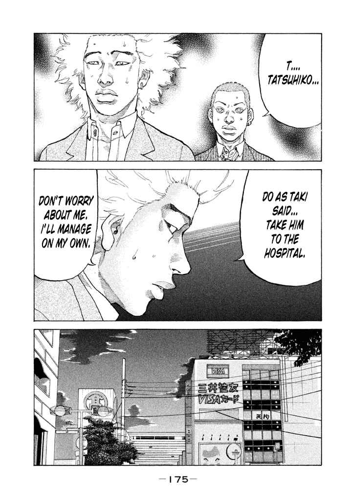 Page 18 Chapter 131 Shinjuku Swan