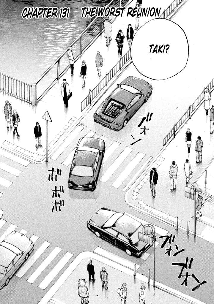 Page 2 Chapter 131 Shinjuku Swan