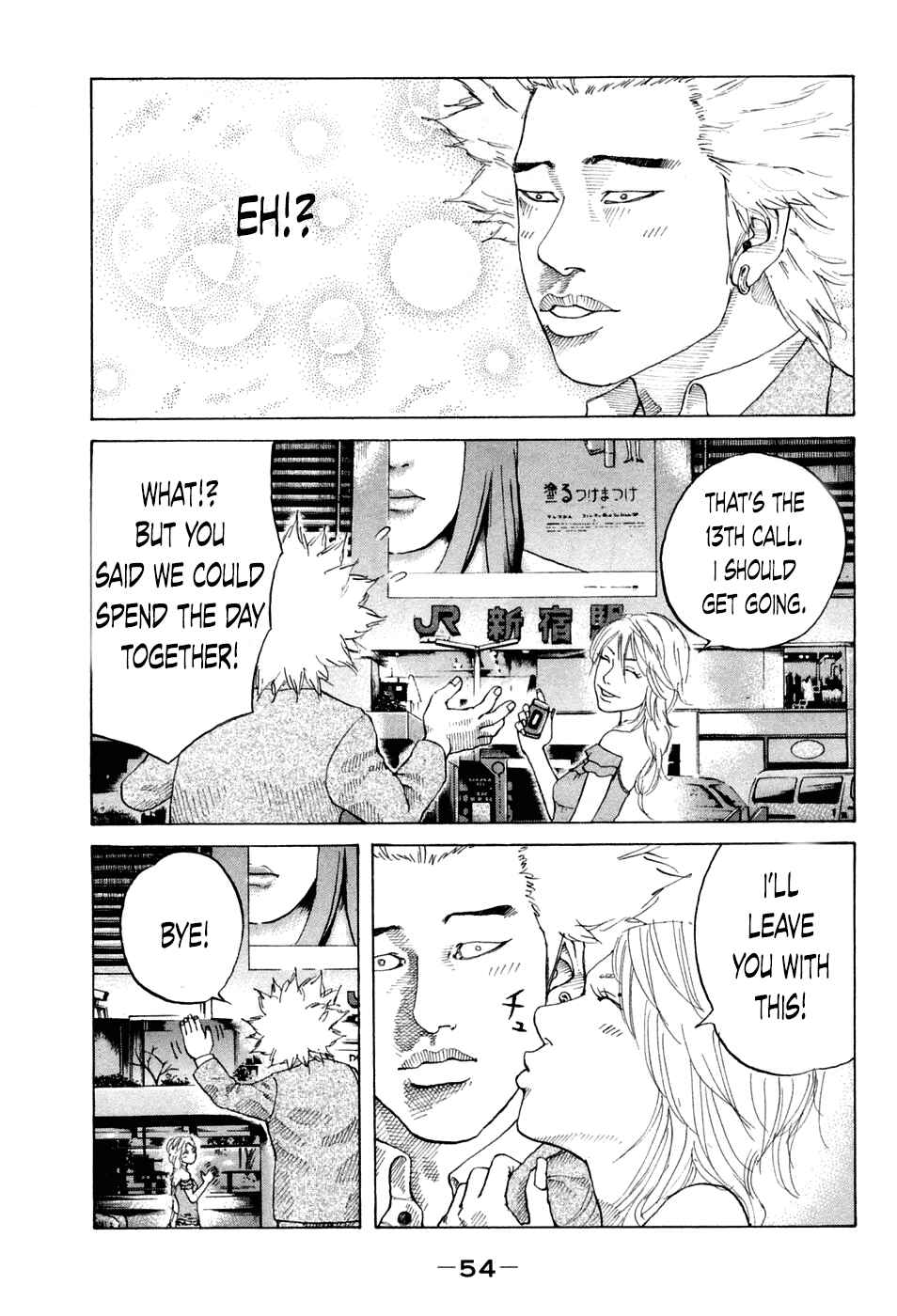 Page 12 Chapter 42 Shinjuku Swan