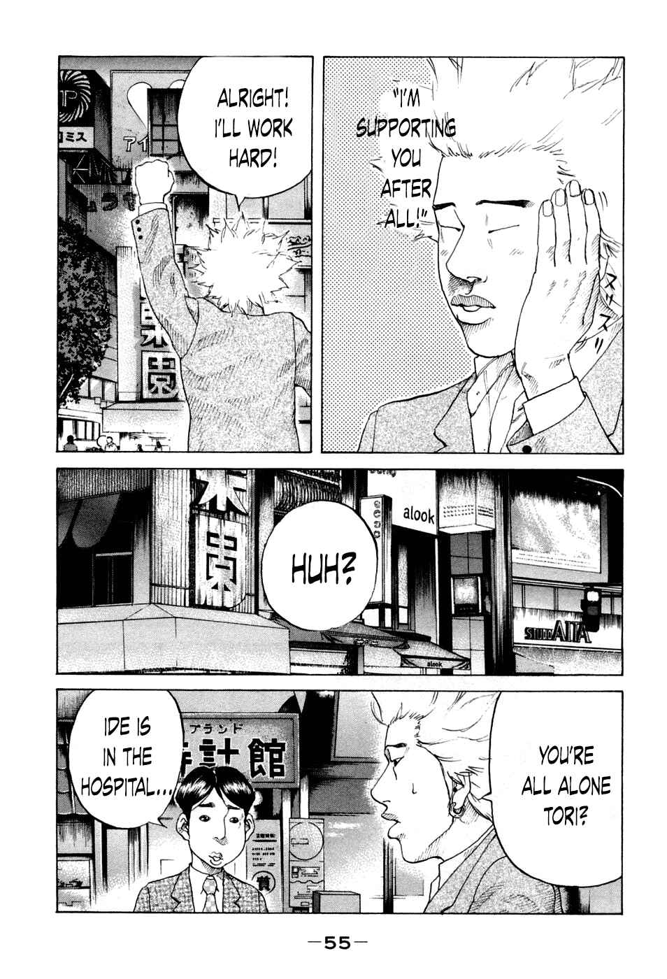 Page 13 Chapter 42 Shinjuku Swan
