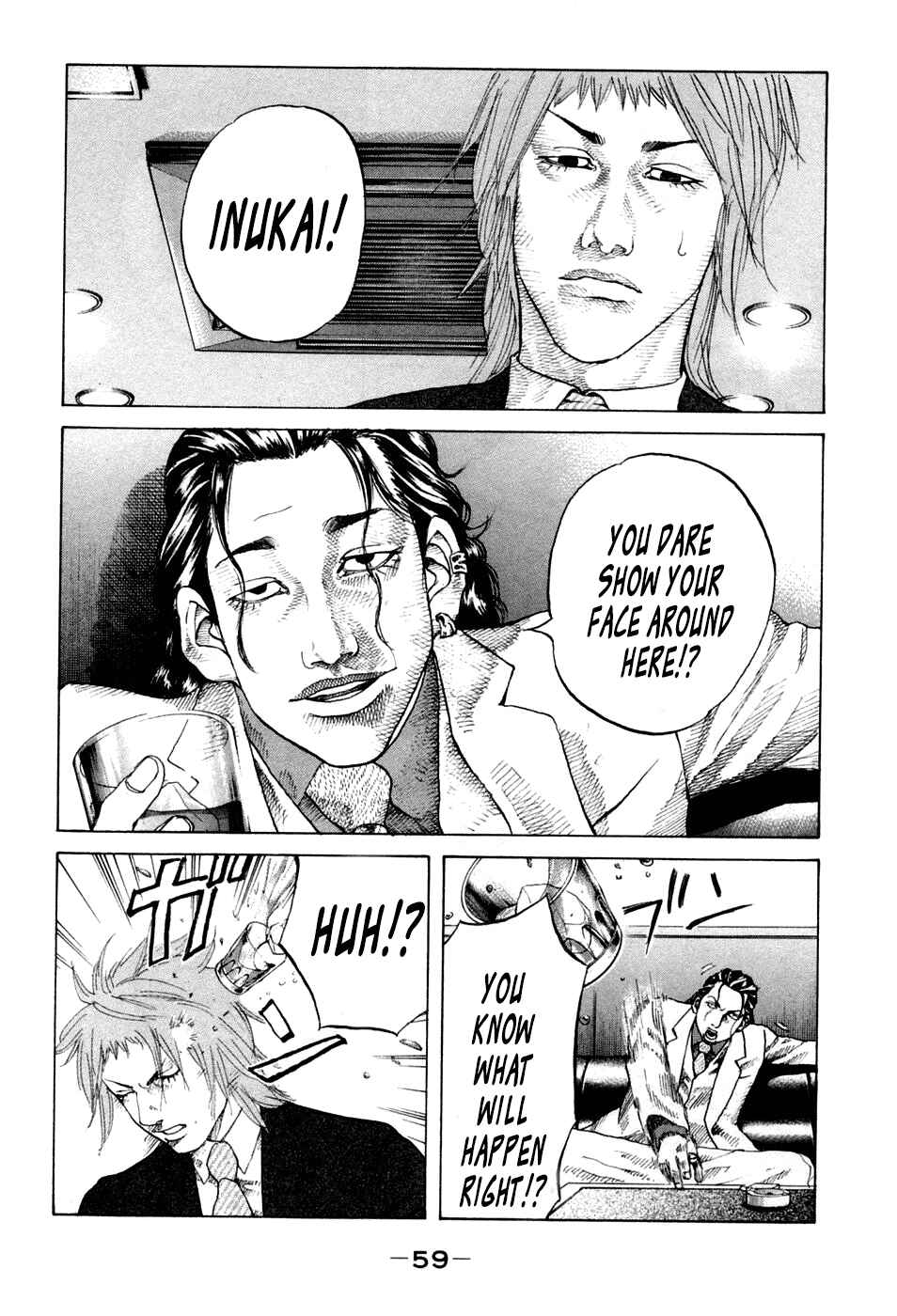Page 17 Chapter 42 Shinjuku Swan