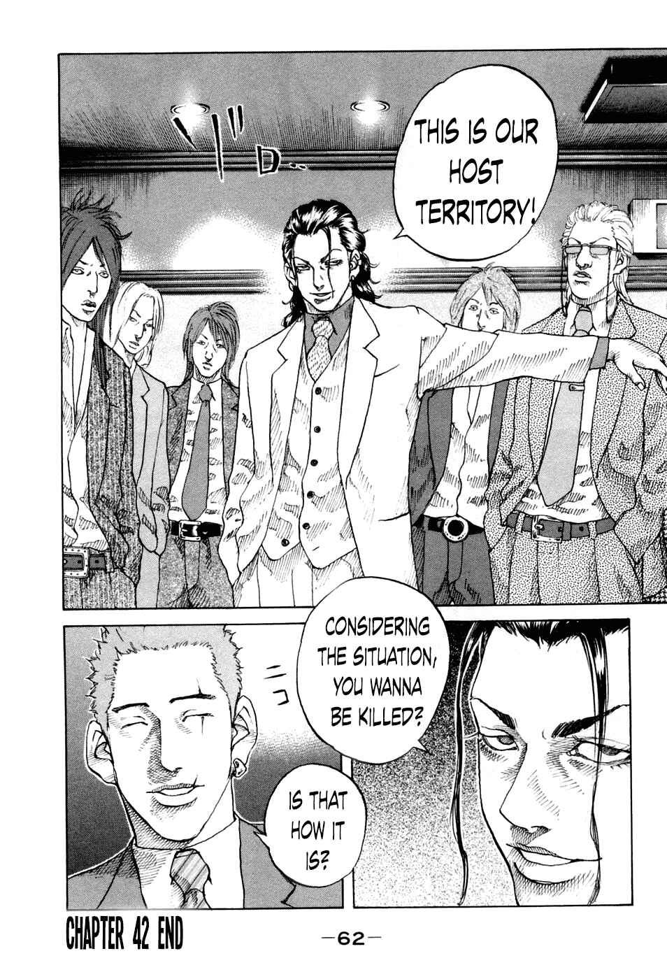 Page 20 Chapter 42 Shinjuku Swan