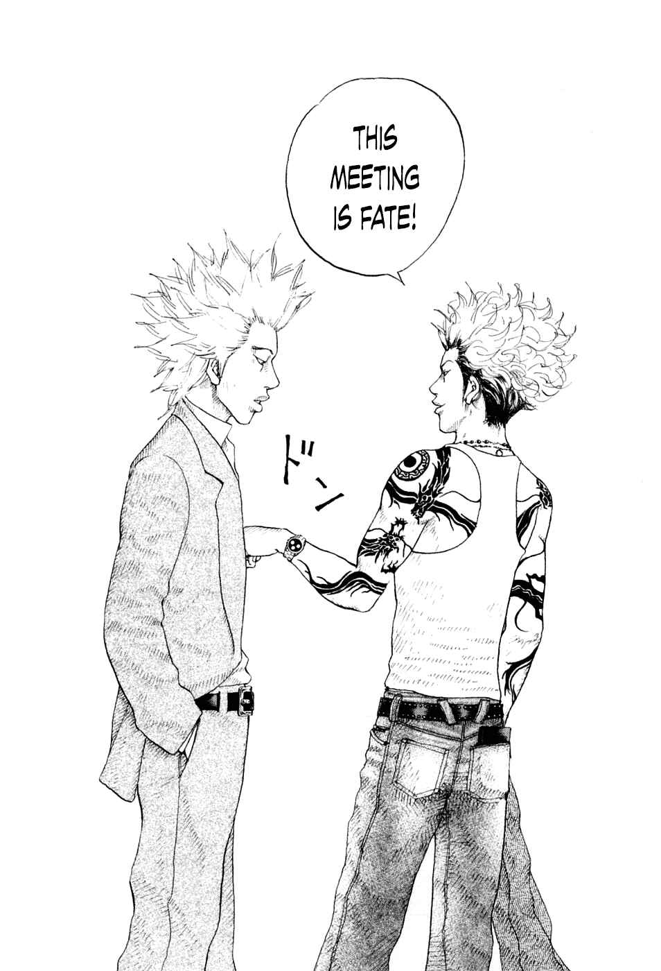 Page 6 Chapter 42 Shinjuku Swan