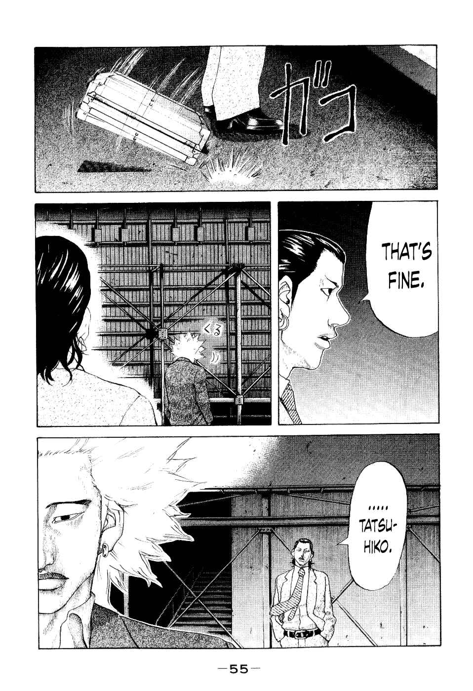 Page 12 Chapter 32 Shinjuku Swan