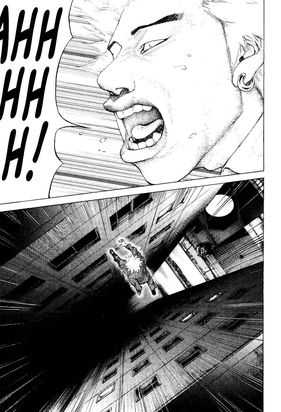 Page 17 Chapter 32 Shinjuku Swan