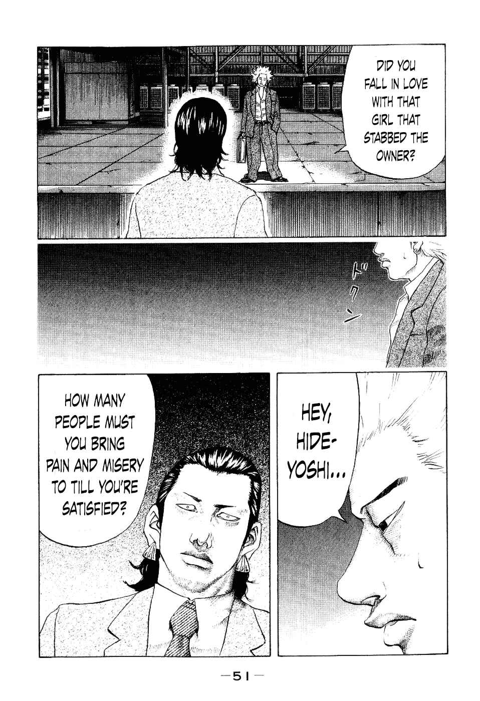 Page 8 Chapter 32 Shinjuku Swan