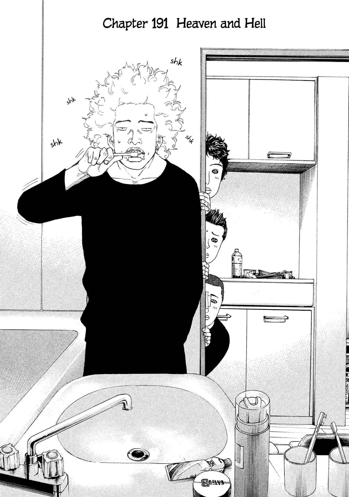 Page 3 Chapter 191 Shinjuku Swan