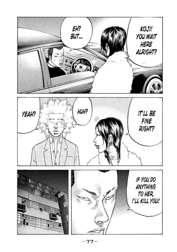 Page 15 Chapter 137 Shinjuku Swan