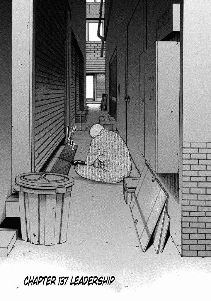 Page 2 Chapter 137 Shinjuku Swan