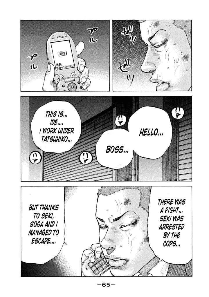 Page 3 Chapter 137 Shinjuku Swan