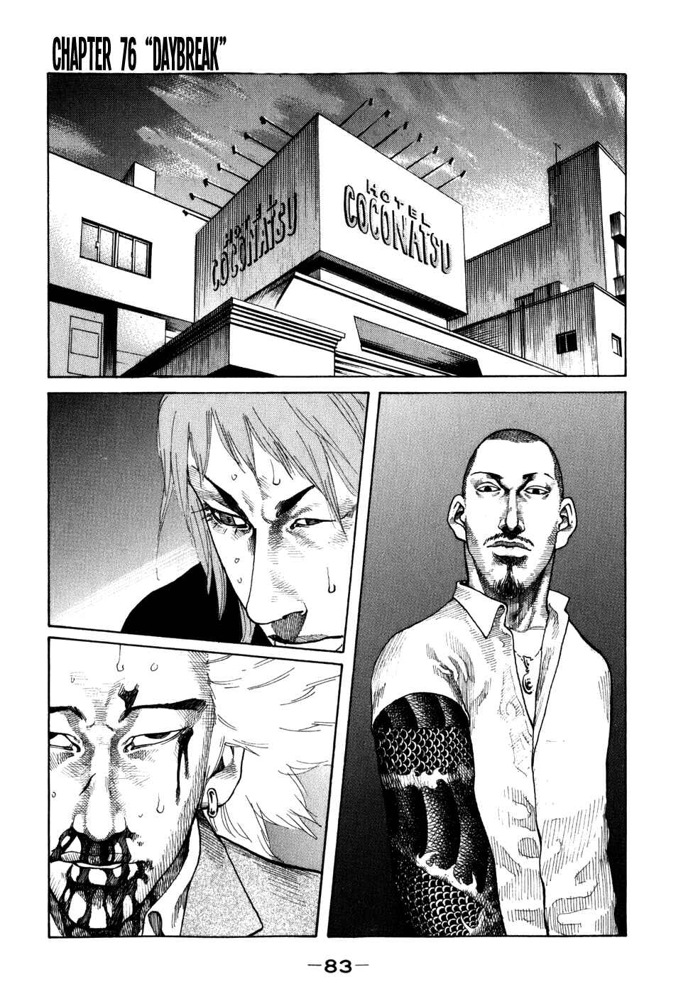 Page 1 Chapter 76 Shinjuku Swan