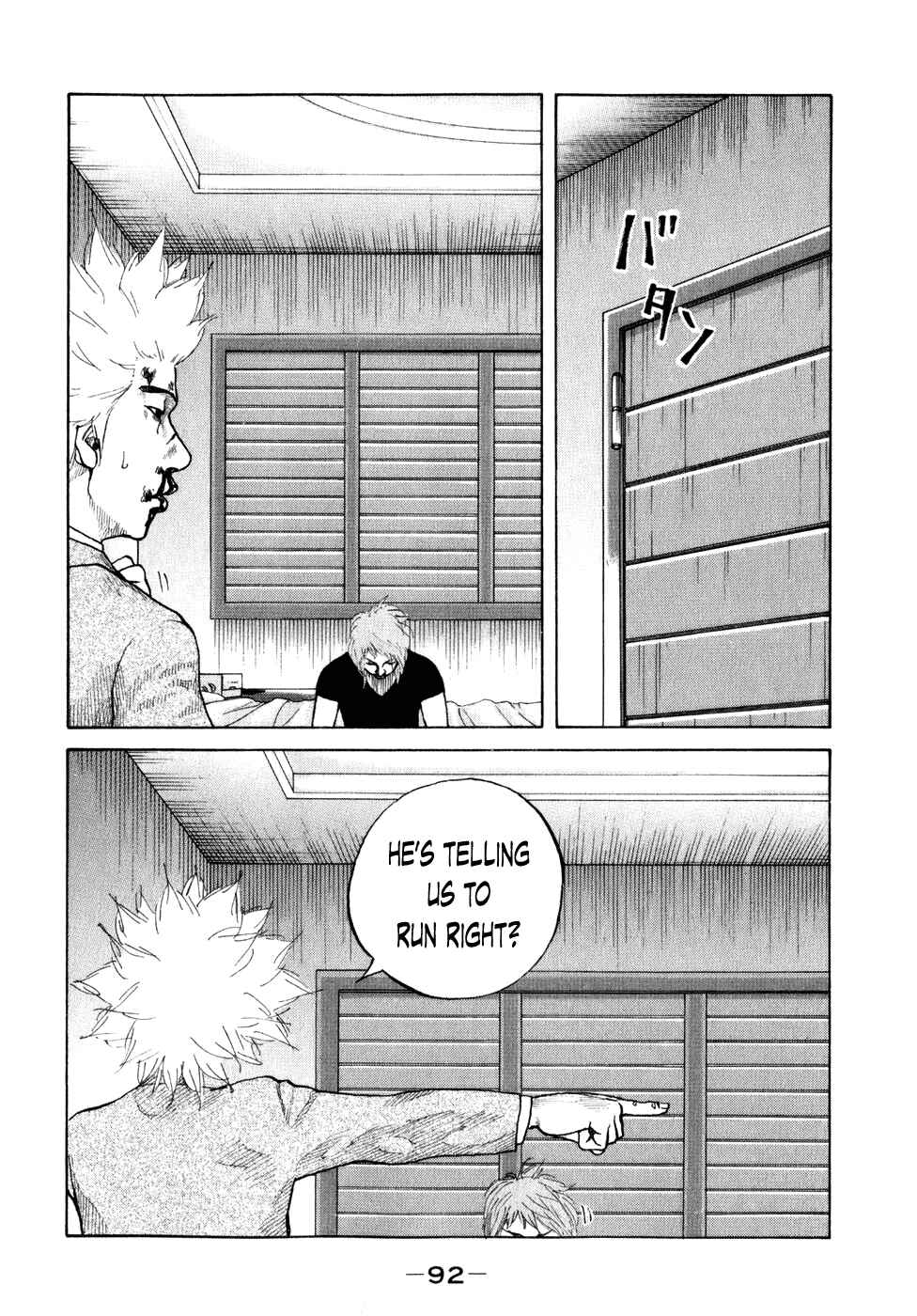 Page 10 Chapter 76 Shinjuku Swan