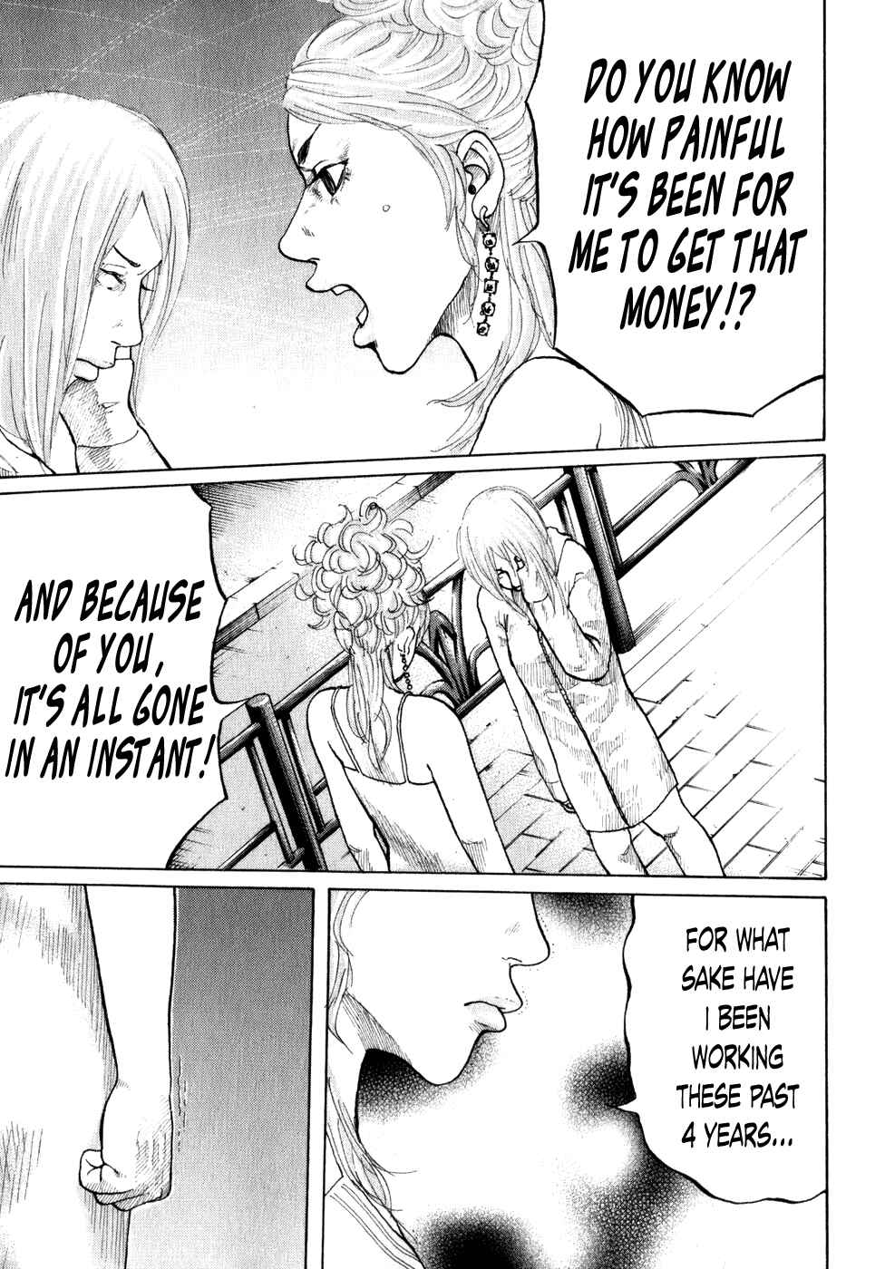 Page 15 Chapter 76 Shinjuku Swan