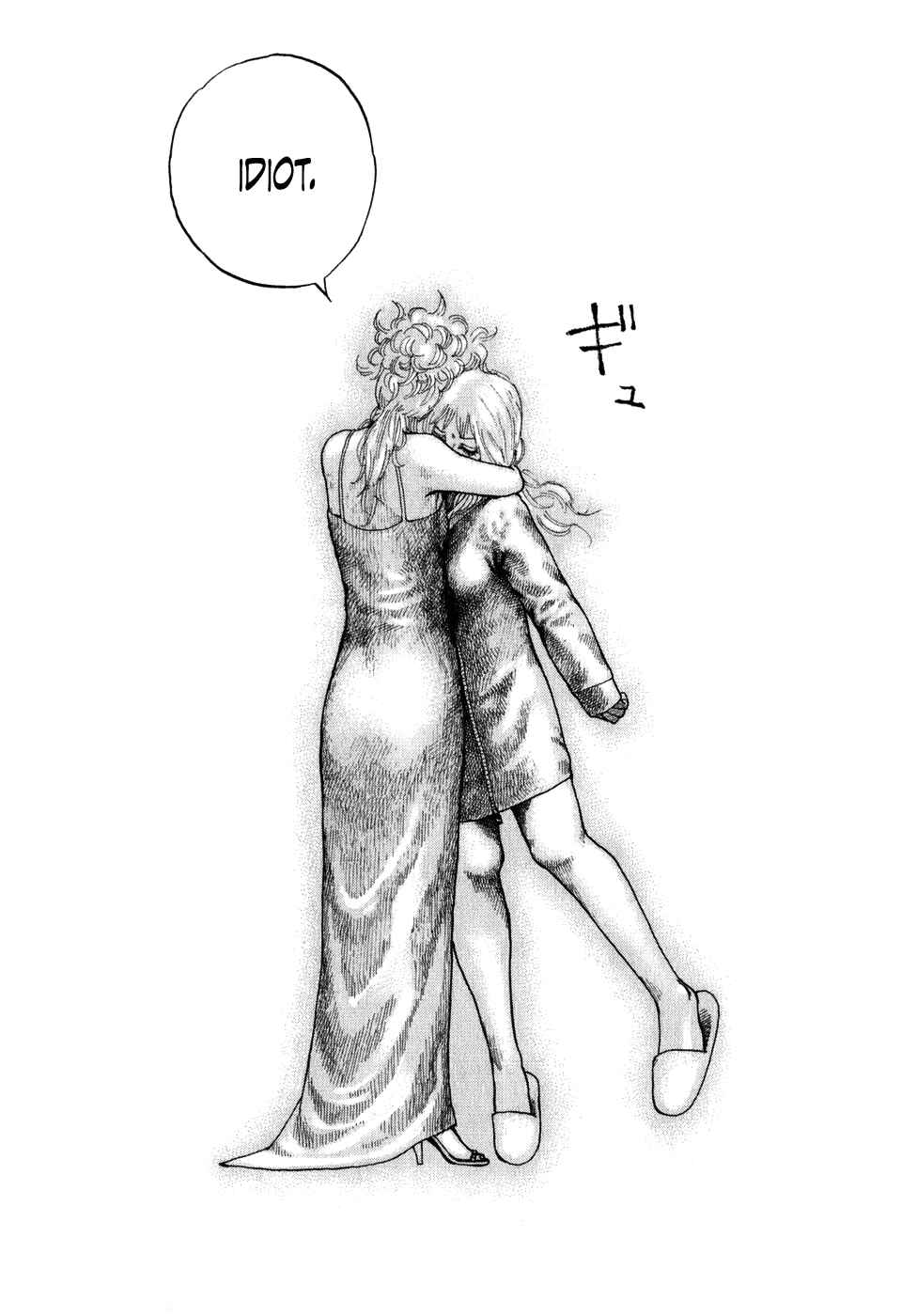 Page 16 Chapter 76 Shinjuku Swan