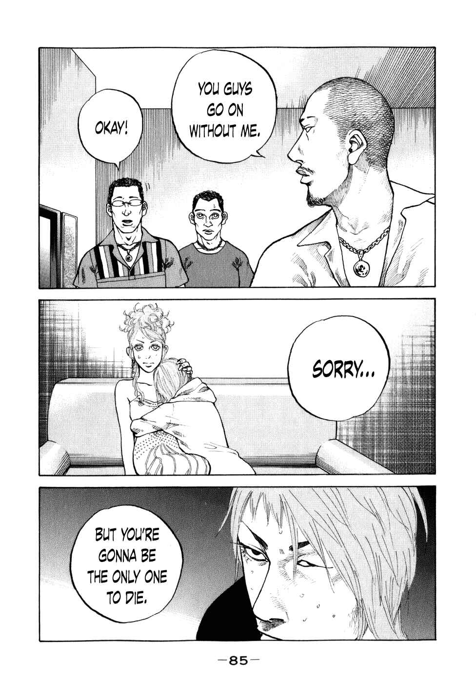 Page 3 Chapter 76 Shinjuku Swan