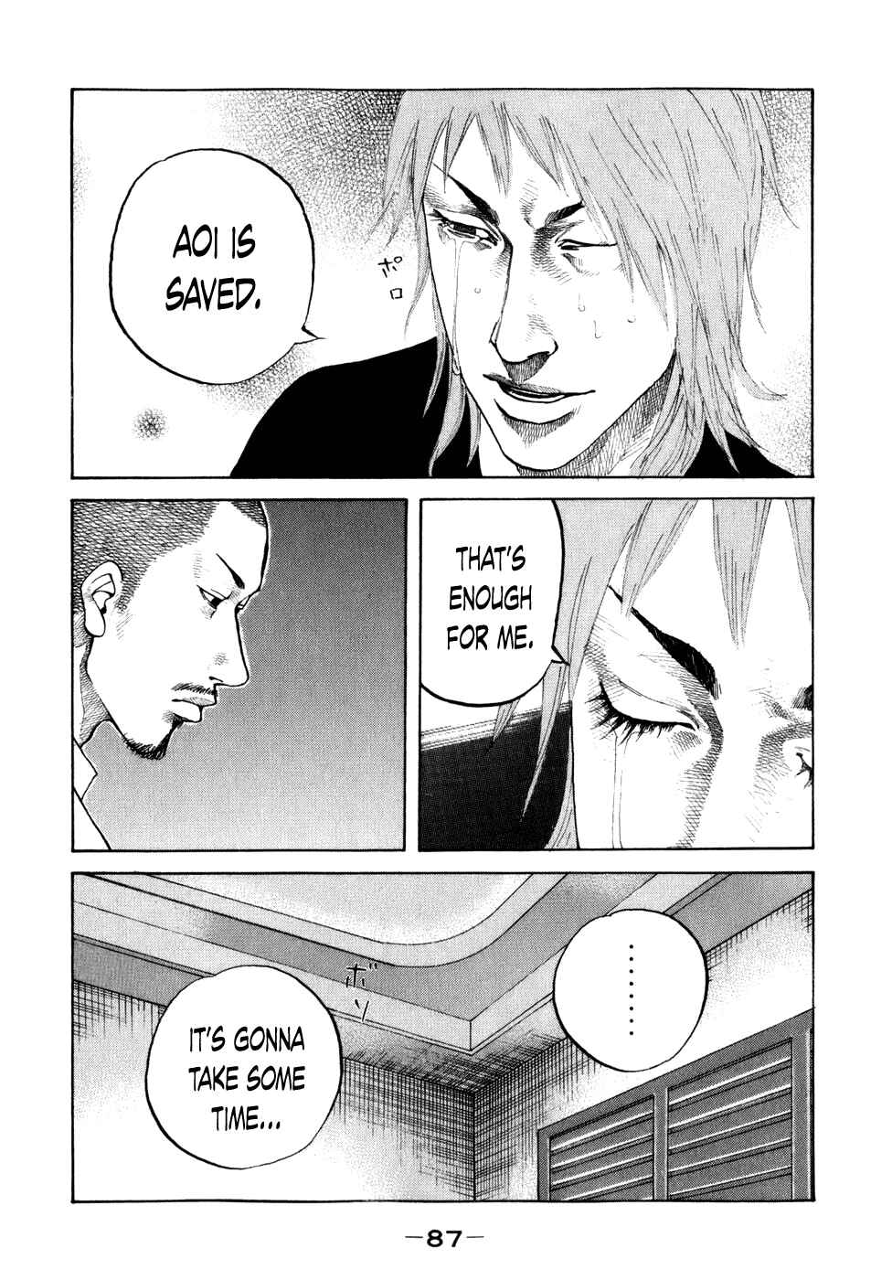 Page 5 Chapter 76 Shinjuku Swan