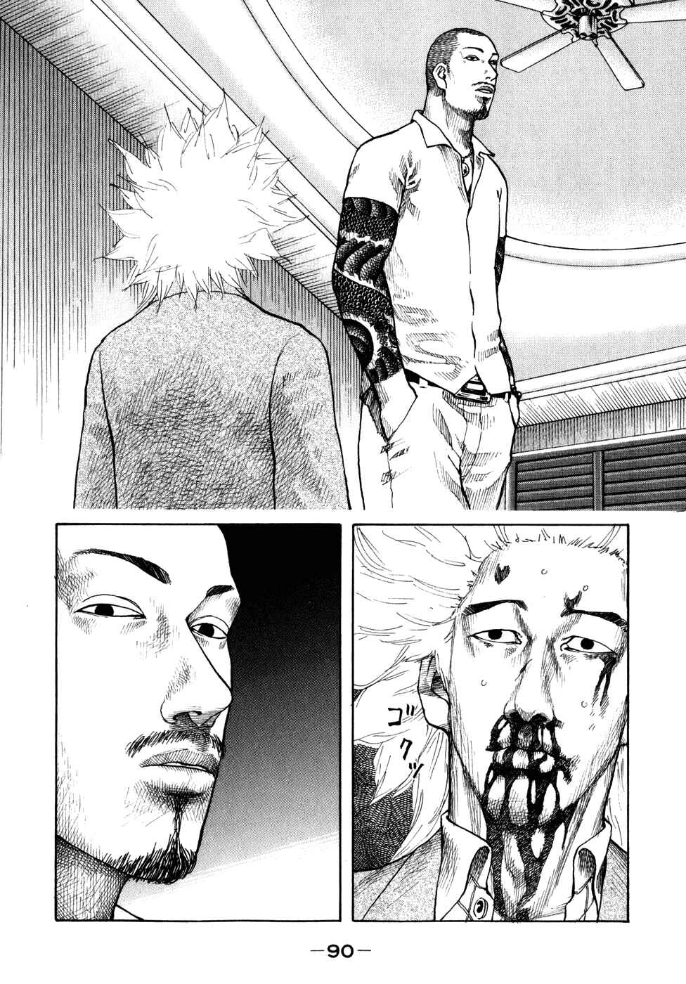 Page 8 Chapter 76 Shinjuku Swan