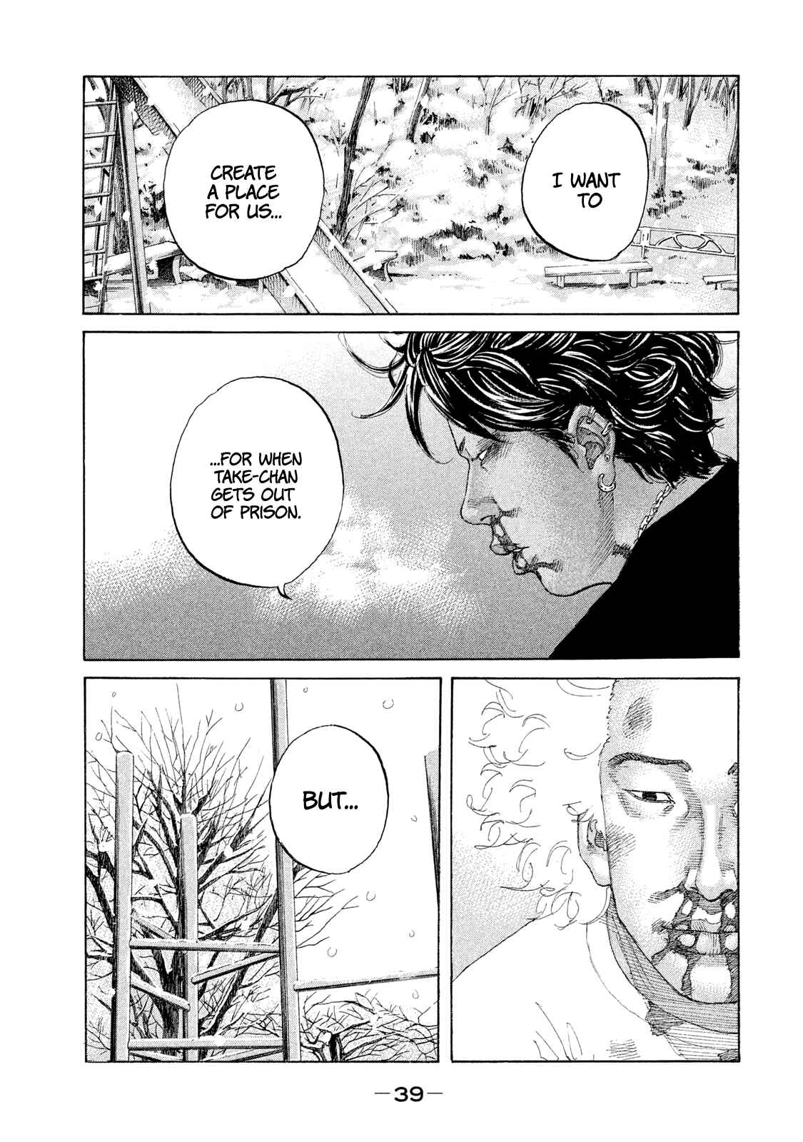Page 14 Chapter 225 Shinjuku Swan