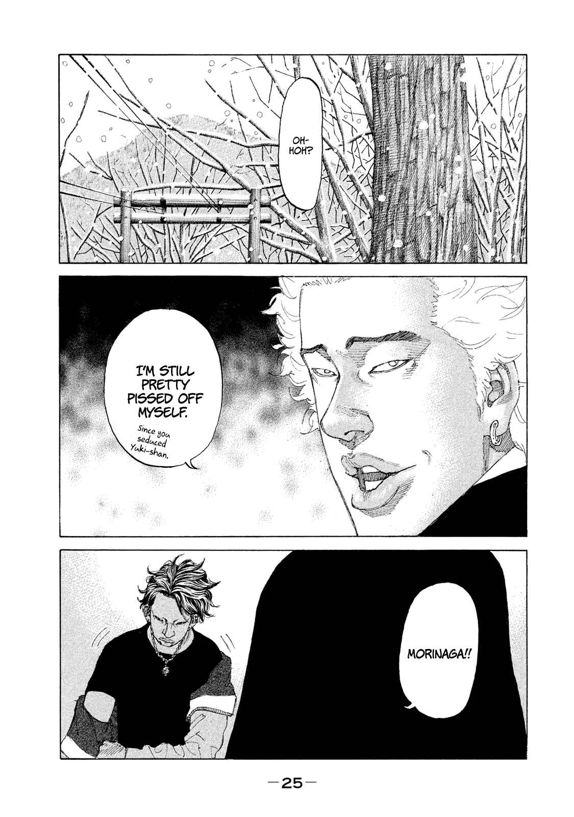 Page 2 Chapter 225 Shinjuku Swan