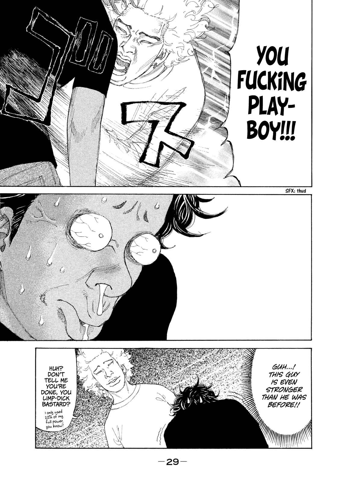Page 6 Chapter 225 Shinjuku Swan