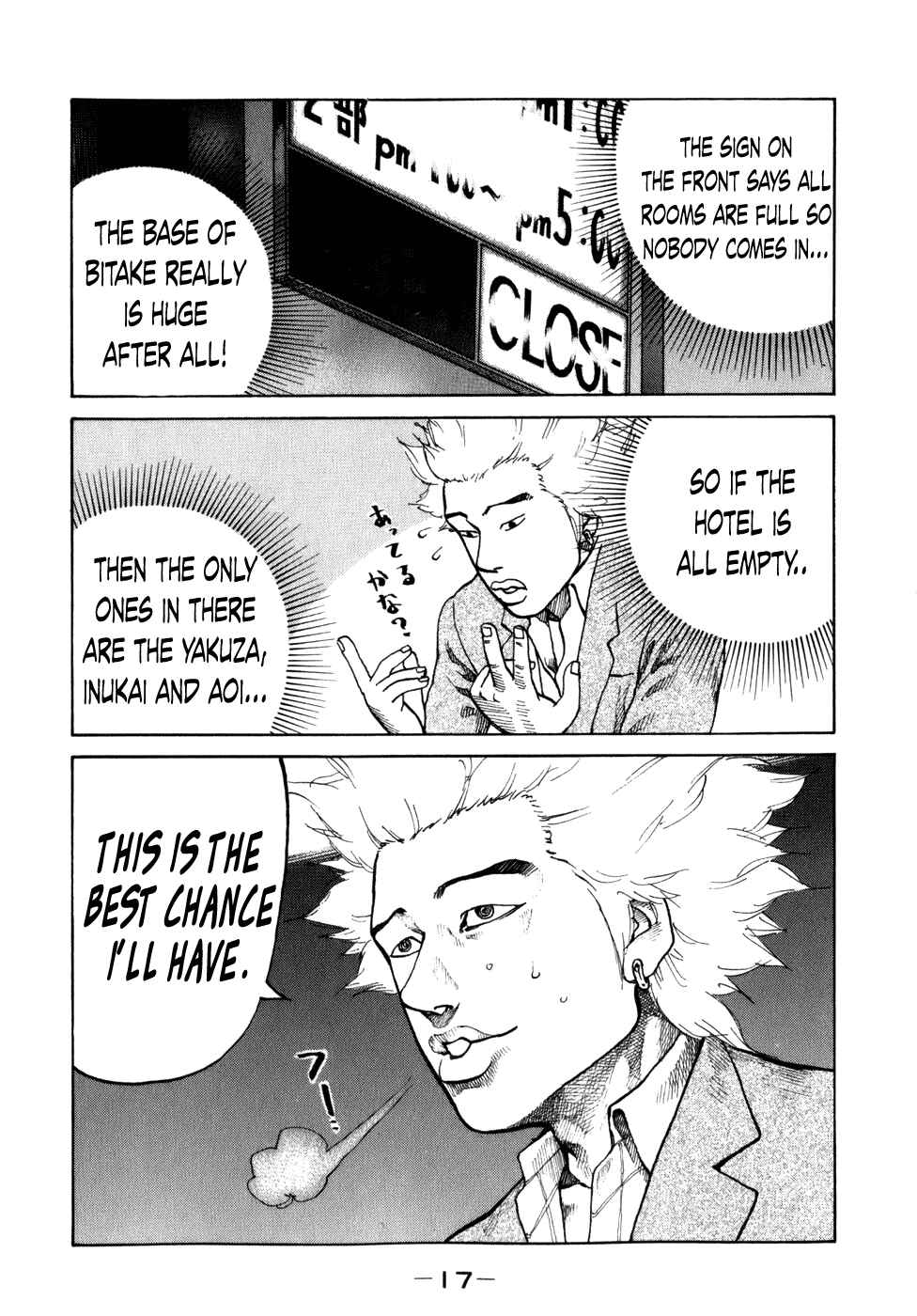 Page 19 Chapter 72 Shinjuku Swan