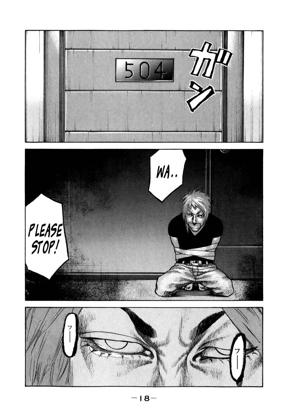 Page 20 Chapter 72 Shinjuku Swan