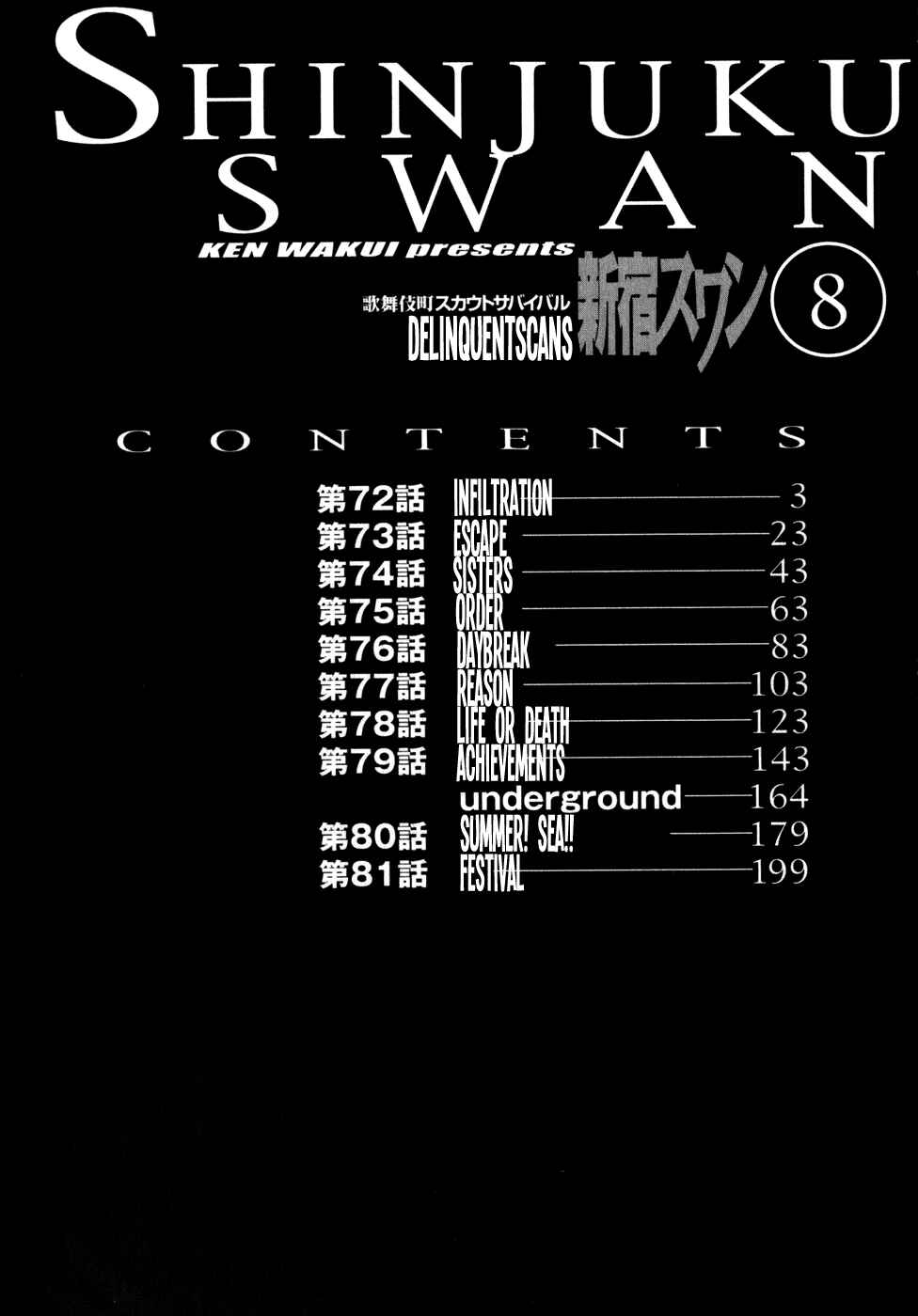 Page 4 Chapter 72 Shinjuku Swan