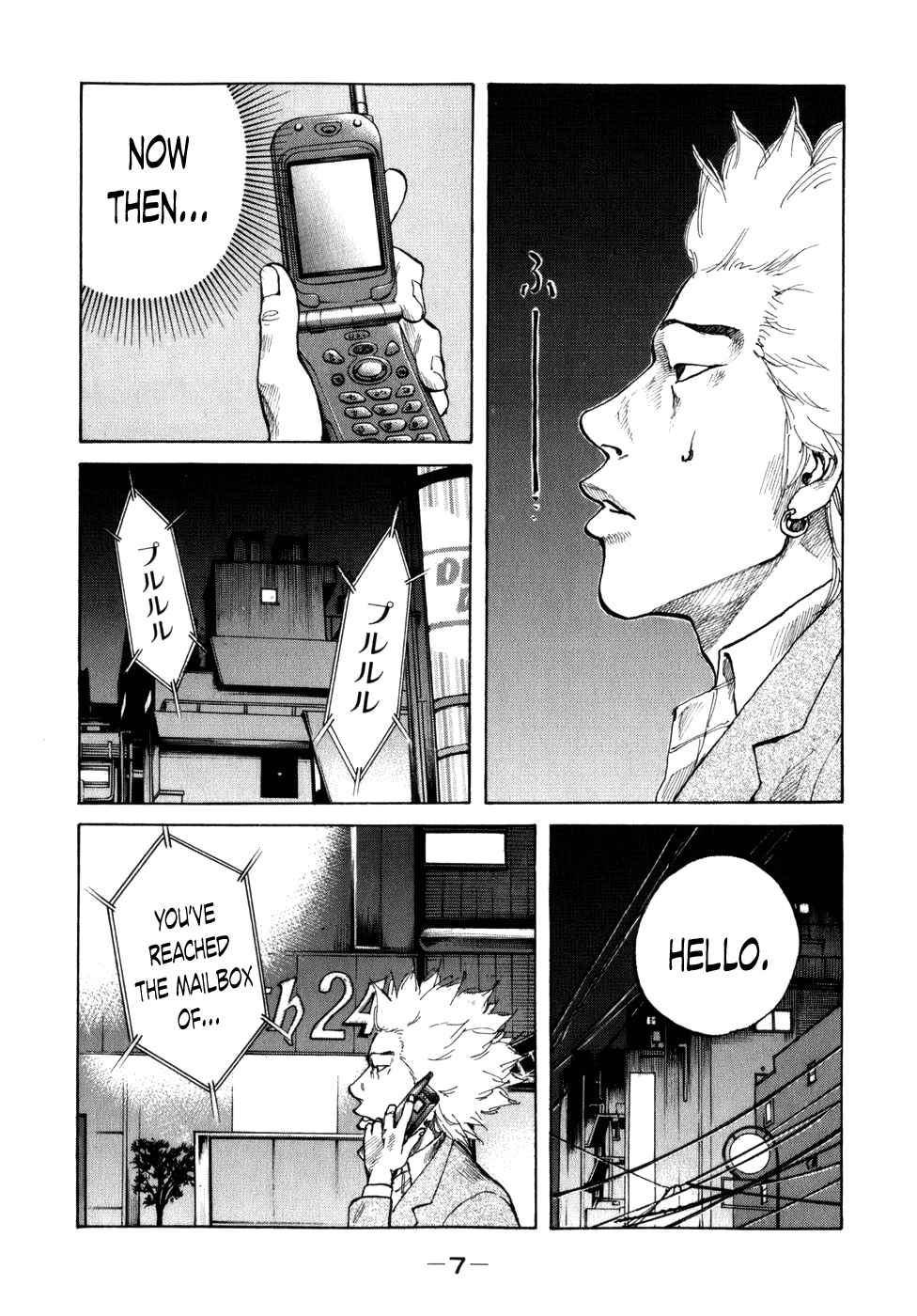 Page 9 Chapter 72 Shinjuku Swan