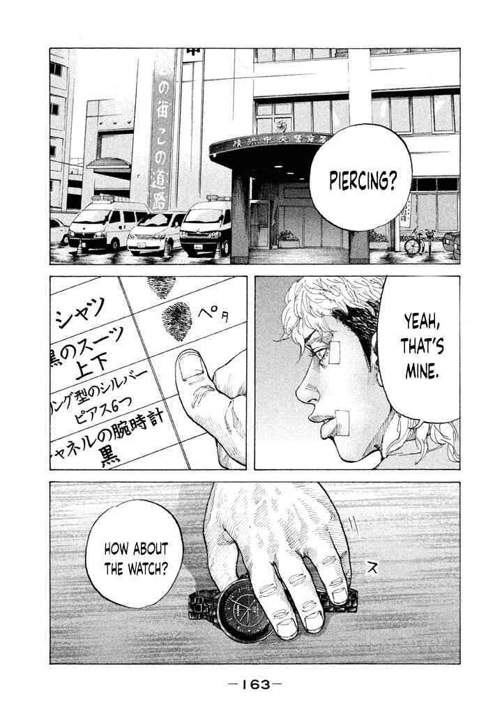Page 1 Chapter 142 Shinjuku Swan