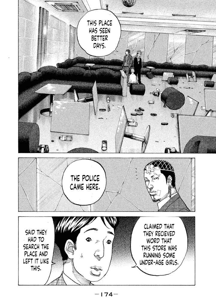 Page 12 Chapter 142 Shinjuku Swan