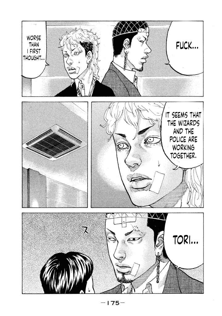 Page 13 Chapter 142 Shinjuku Swan