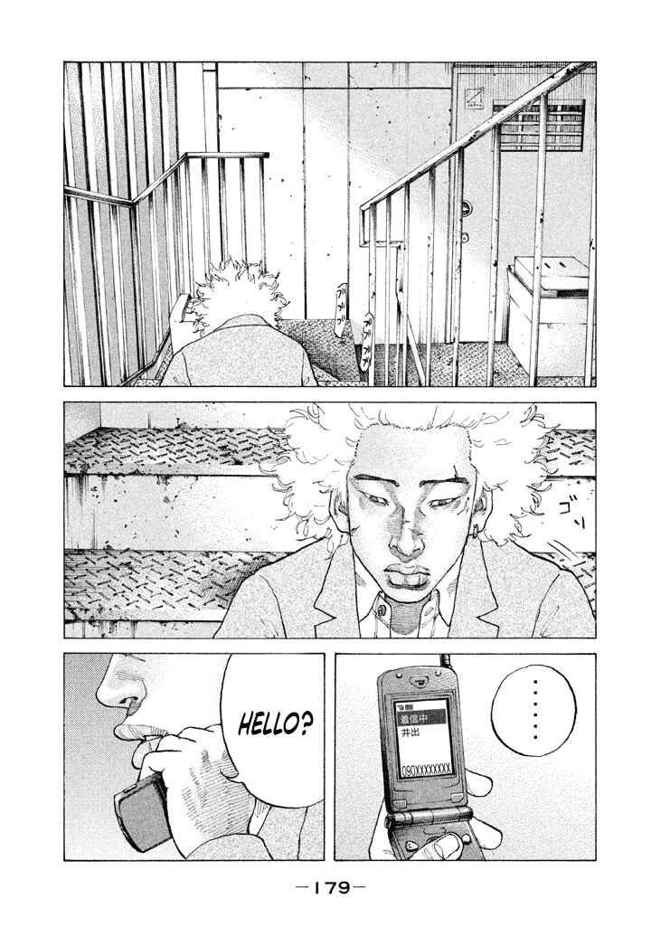 Page 17 Chapter 142 Shinjuku Swan