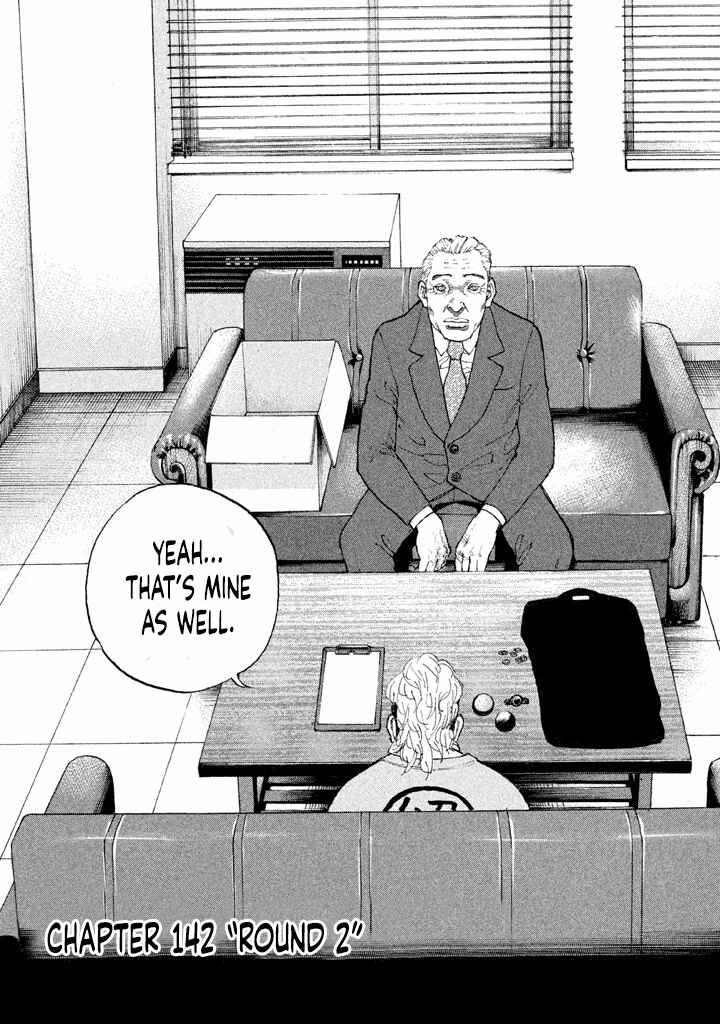 Page 2 Chapter 142 Shinjuku Swan