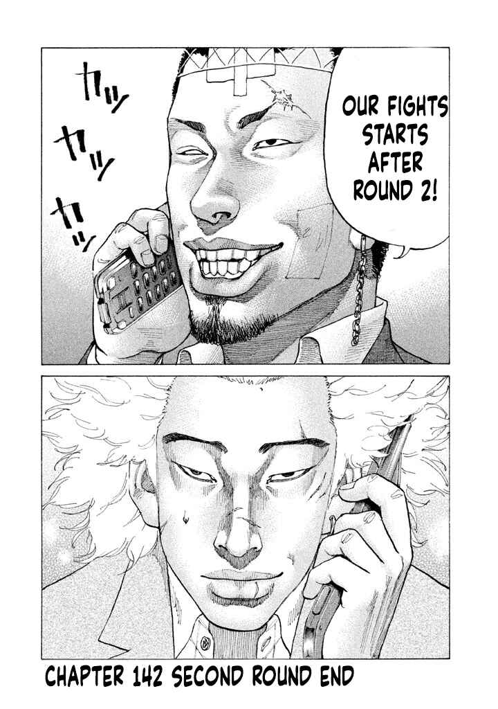 Page 20 Chapter 142 Shinjuku Swan