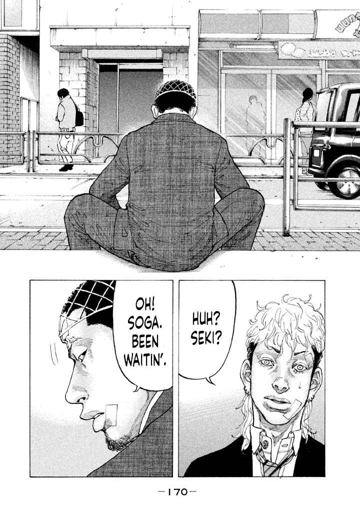 Page 8 Chapter 142 Shinjuku Swan