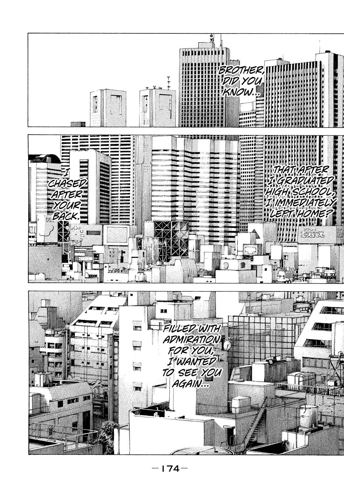 Page 15 Chapter 222 Shinjuku Swan
