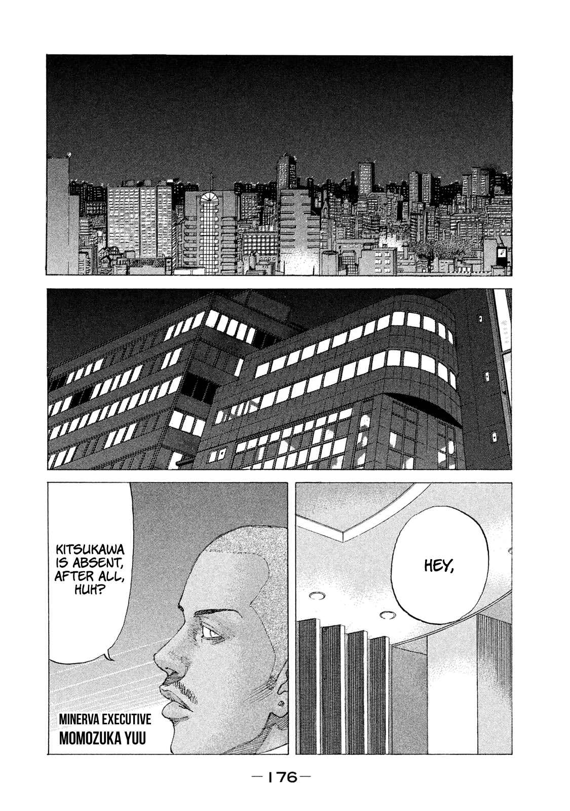 Page 17 Chapter 222 Shinjuku Swan
