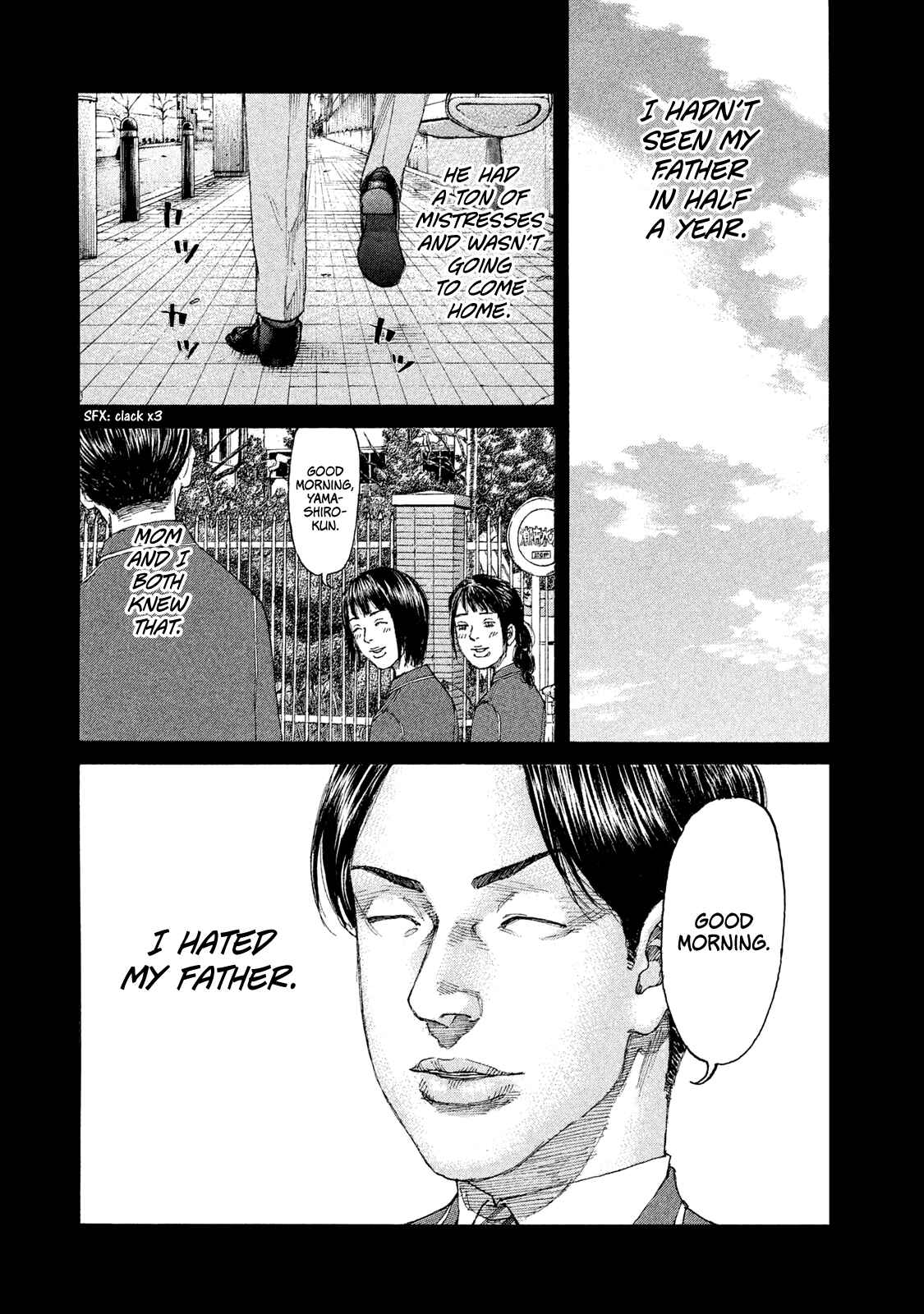 Page 5 Chapter 222 Shinjuku Swan