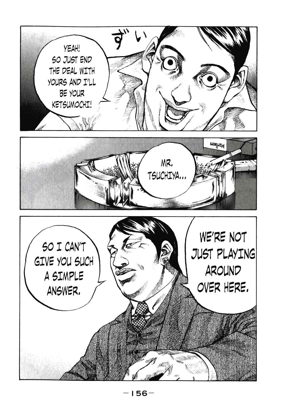 Page 14 Chapter 58 Shinjuku Swan