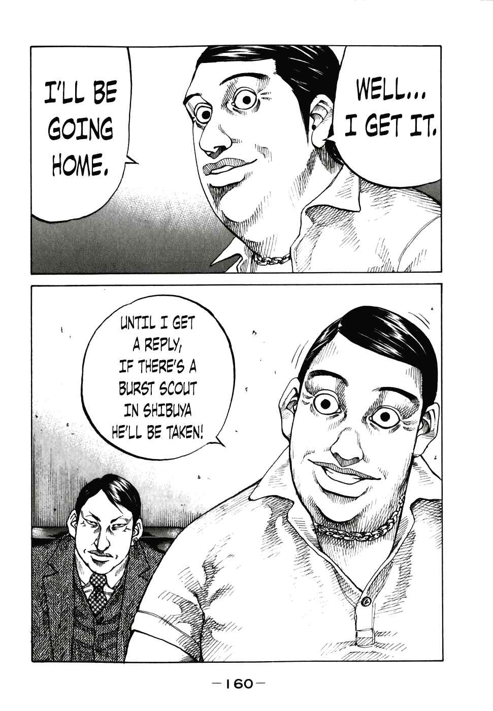 Page 17 Chapter 58 Shinjuku Swan