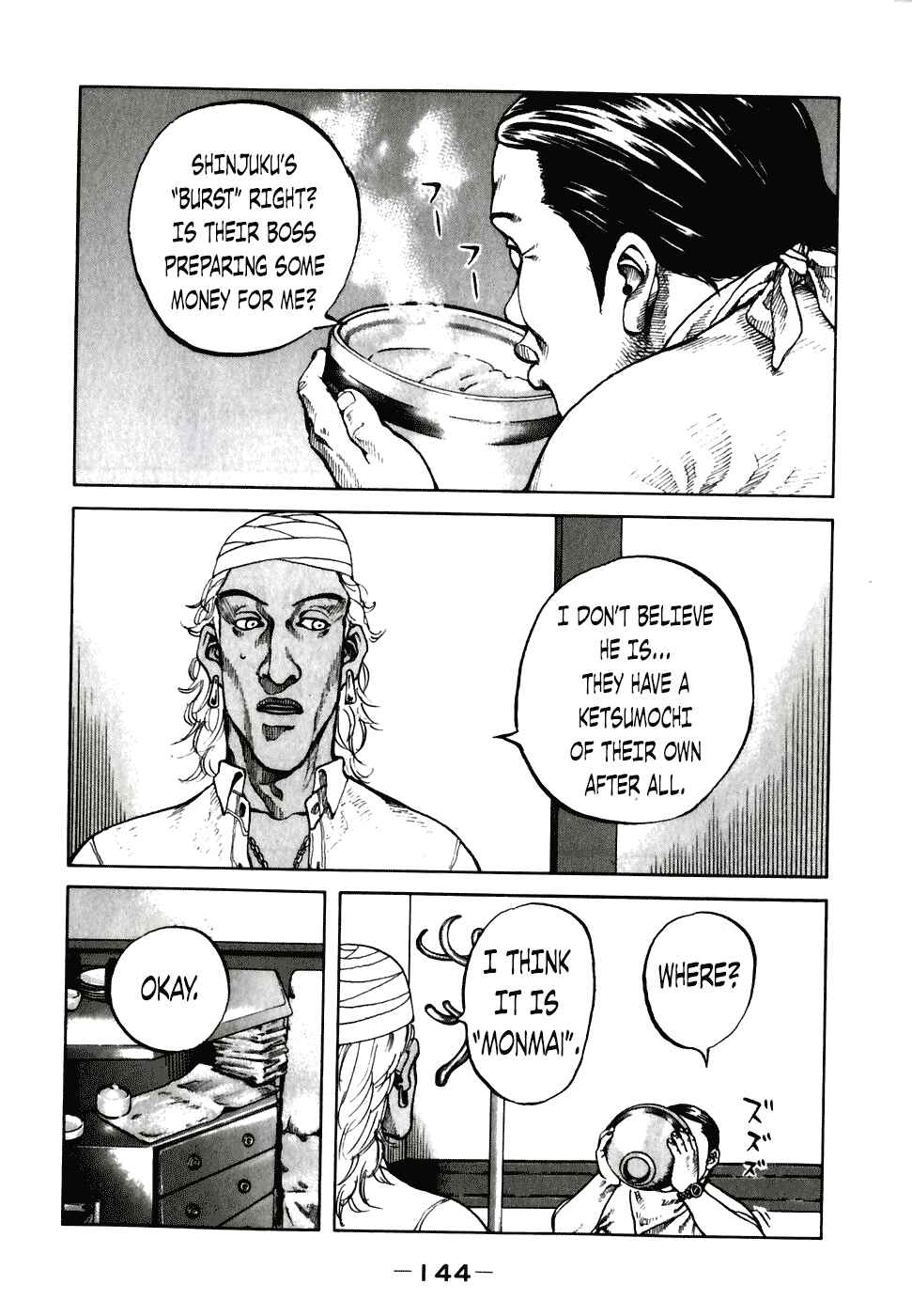 Page 2 Chapter 58 Shinjuku Swan
